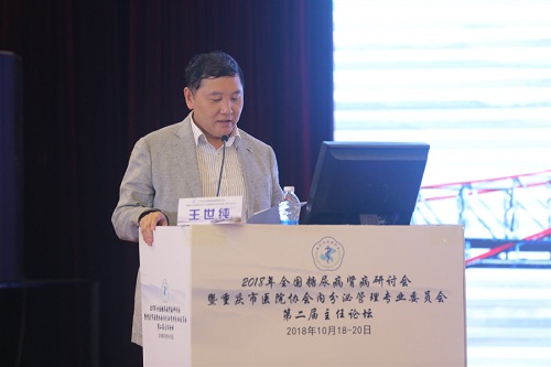 1540307857134887.jpg 3.王世纯_副本.jpg