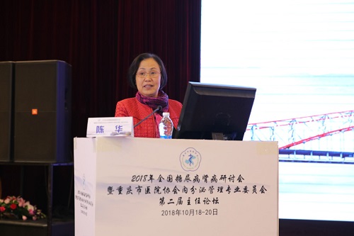 1540307850175225.jpg 2.陈华_副本.jpg