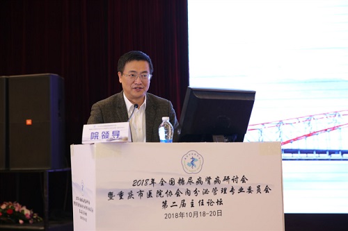 1540307879289474.jpg 1.院领导_副本.jpg