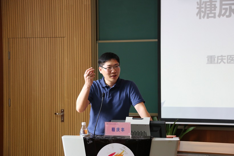 1562116665110105.jpg 12..程庆丰.JPG