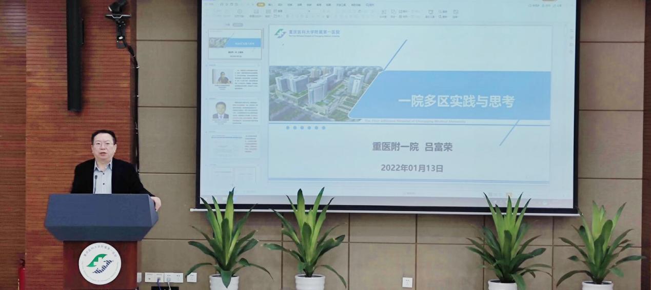 说明: 吕院_副本