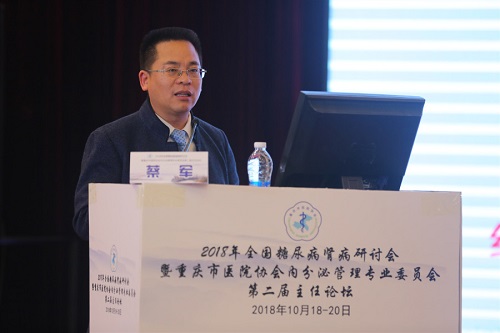 1540307888474640.jpg 4.蔡军_副本.jpg